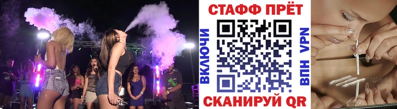 Хочу наркоту Жиздра Канабис СК COCAIN ГАШИШ АМФЕТАМИН Меф мяу мяу