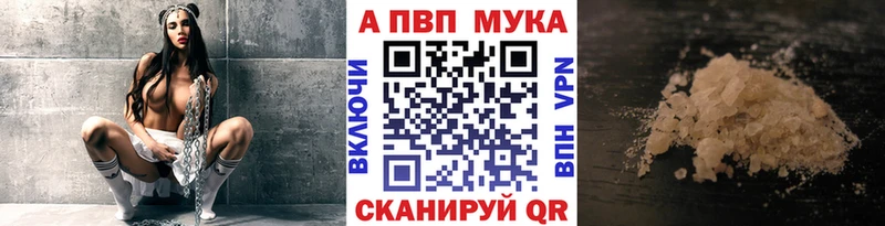 Alpha PVP Соль купить наркотик Жиздра