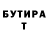 Метадон VHQ Timothy Hallbeck