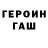 ГАШИШ VHQ Moon Mn