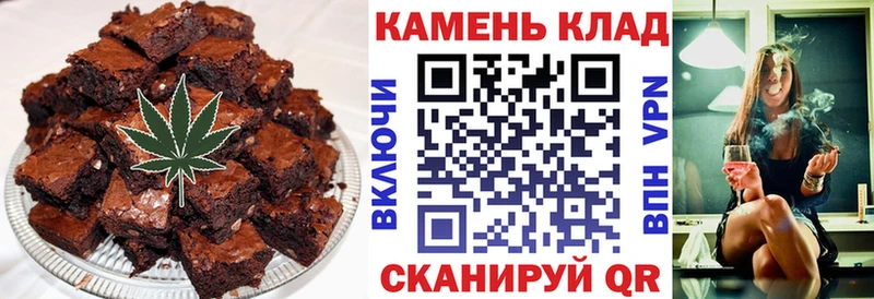 Еда ТГК марихуана  Жиздра 