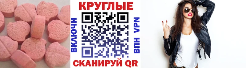 Экстази 99%  shop состав  Жиздра  купить наркотик 