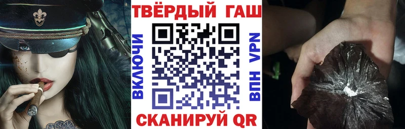 ГАШИШ VHQ shop клад Жиздра
