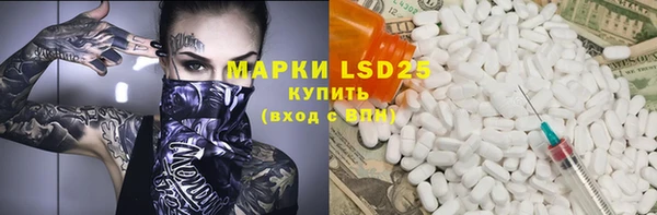 стафф Алексеевка