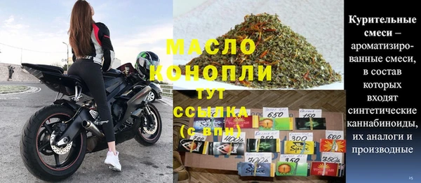 соль ск Алзамай