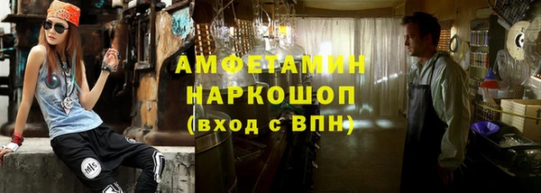 стафф Алексеевка