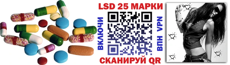Лсд 25 экстази кислота  Жиздра 