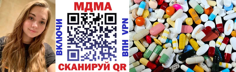 МДМА crystal Жиздра