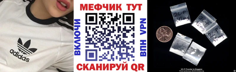 Мефедрон кристаллы  Жиздра 