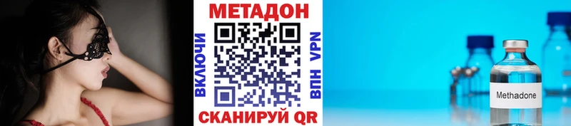 blacksprut зеркало  Жиздра  МЕТАДОН кристалл 