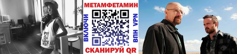 МЕТАМФЕТАМИН витя Жиздра
