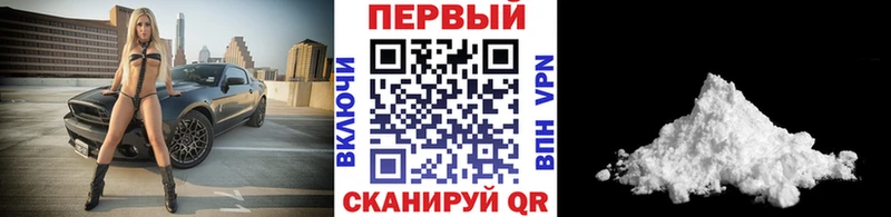 Первитин Methamphetamine  Жиздра 