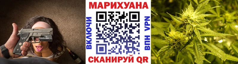МАРИХУАНА AK-47  Жиздра 